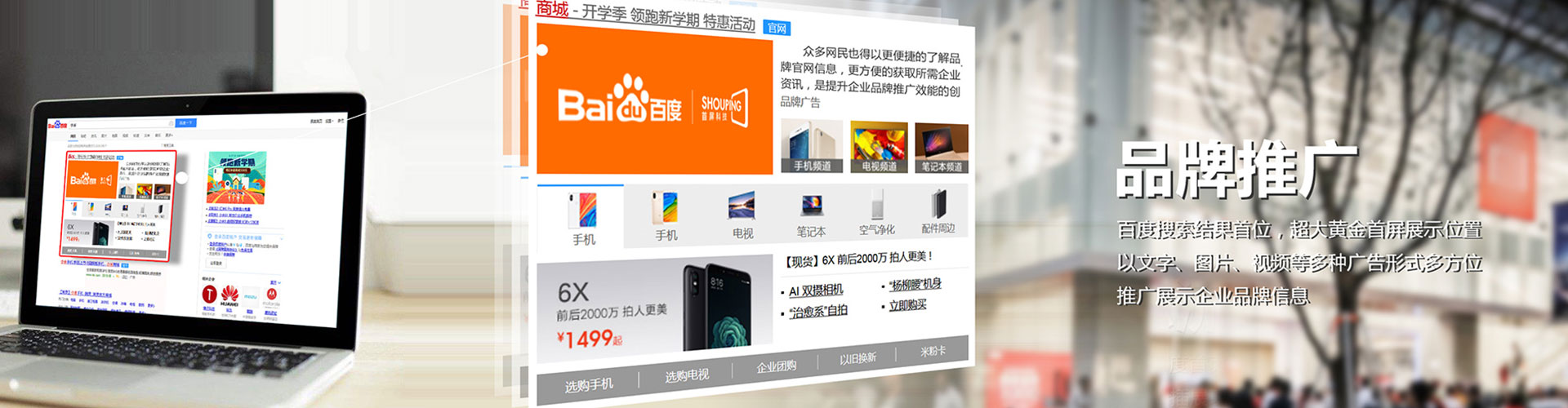 七星百度开户高返点